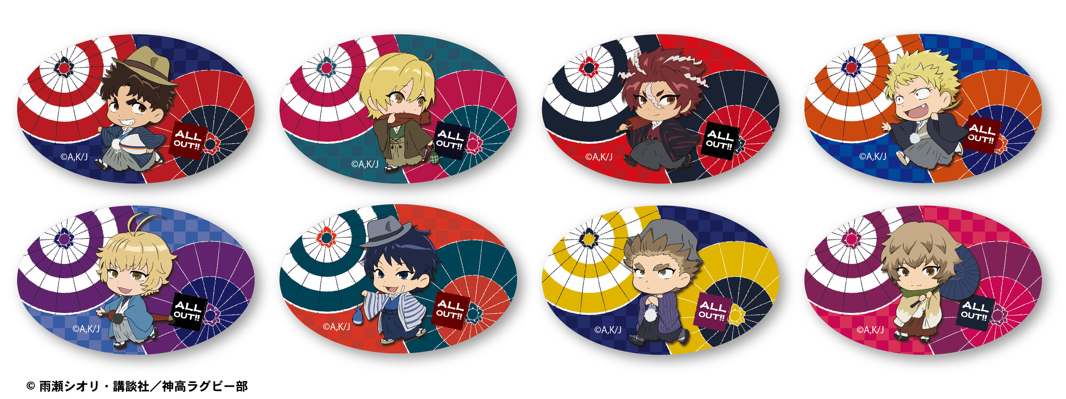 ALL OUT!!×テレビ局公式ショップ～ツリービレッジ～」限定商品販売決定